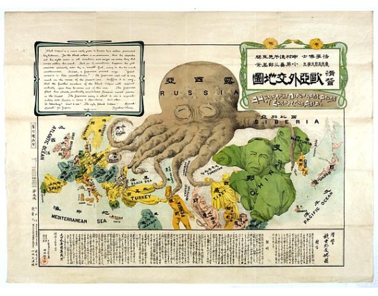 OHARA, K. -  A Humorous Diplomatic Atlas of Europe and Asia. / 滑稽欧亜外交地図 / Kokkei Ō-A Gaikō Chizu.