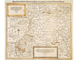 MÜNSTER, S. -  Syria, Cypern, Palestina, Mesopotamia.. MÜNSTER, S. -  Syria, Cypern, Palestina, Mesopotamia..