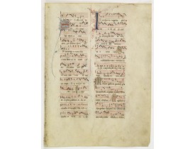 ANTIPHONARIUM -  Leaf on vellum from an antiphonary. ANTIPHONARIUM -  Leaf on vellum from an antiphonary.