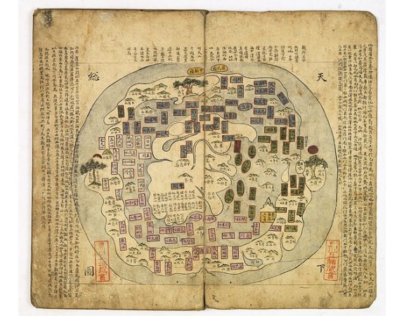 CH'ONHA CHIDO -  [Atlas of all under Heaven].