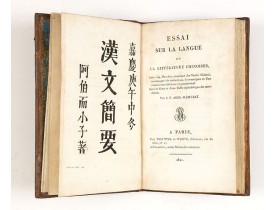 ABEL-REMUSAT, Jean-Pierre. -  Essai sur la langue et la littérature chinoises. ABEL-REMUSAT, Jean-Pierre. -  Essai sur la langue et la littérature chinoises.