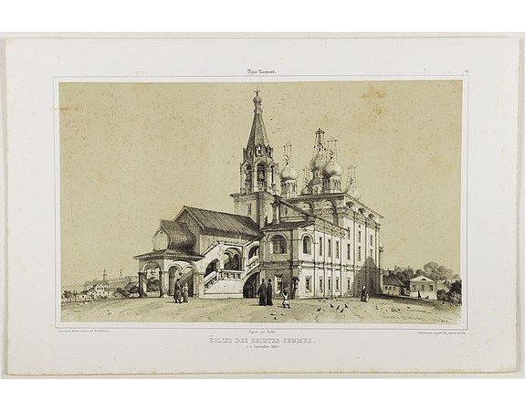 GIBAUT FRERES / DURAND, A.. - Eglise des saintes femmes. GIBAUT FRERES / DURAND, A.. - Eglise des saintes femmes.