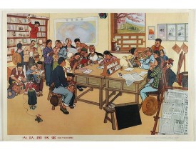 CHINESE CULTURAL REVOLUTION POSTER -  Large 13-person library (from Huxian Farmers' painting Exhibition) CHINESE CULTURAL REVOLUTION POSTER -  Large 13-person library (from Huxian Farmers' painting Exhibition)