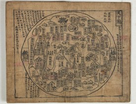 ANONYME -  Ch'onha chido.  	[Atlas of all under Heaven]