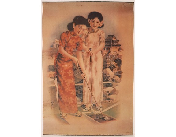 ASIATIC LITHOGRAPHIC PRINTING PRESS. -  [ Original Chinese advertising poster with  two young girls playing golf. ]
