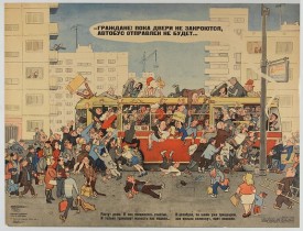 THE FIGHTING PENCILS. -  [Anti capitalism Soviet Union propaganda poster].