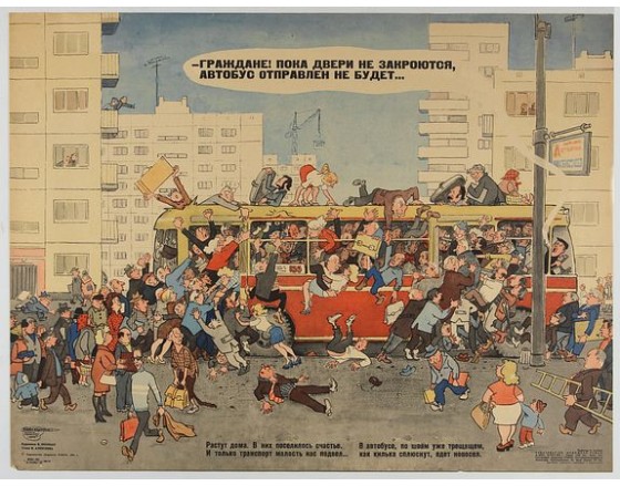 THE FIGHTING PENCILS. -  [Anti capitalism Soviet Union propaganda poster].