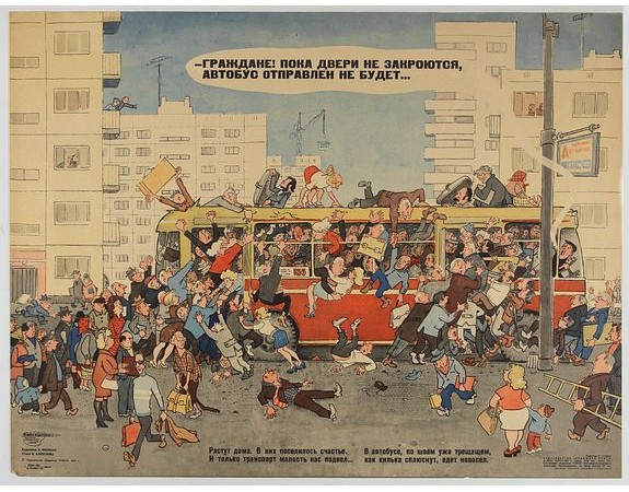 THE FIGHTING PENCILS. -  [Anti capitalism Soviet Union propaganda poster].