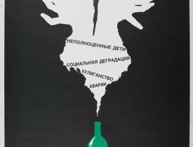 PLAKAT PUBLISHING HOUSE. -  Cause alcohol. Defected children, social degradation, hooliganism, accidents.