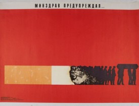 PLAKAT PUBLISHING HOUSE. -  [Russian propaganda poster] Ministry of health warned . . .