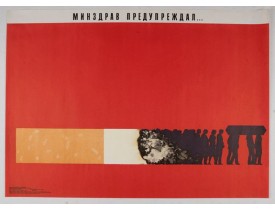 PLAKAT PUBLISHING HOUSE. -  [Russian propaganda poster] Ministry of health warned . . .