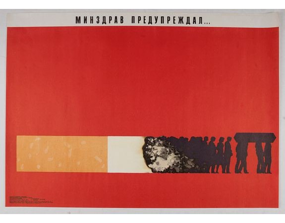 PLAKAT PUBLISHING HOUSE. -  [Russian propaganda poster] Ministry of health warned . . .