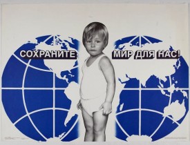 PLAKAT PUBLISHING HOUSE. -  [Russian propaganda poster] Save world for us.