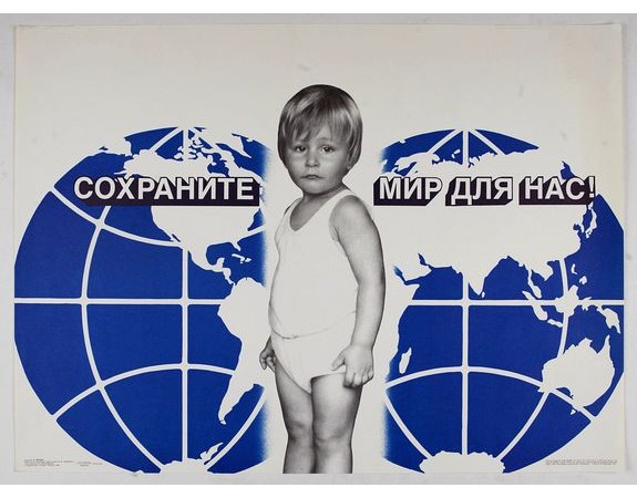 PLAKAT PUBLISHING HOUSE. -  [Russian propaganda poster] Save world for us.