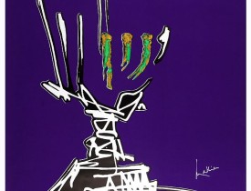 MATHIEU, G. / AIR France -  Israel.