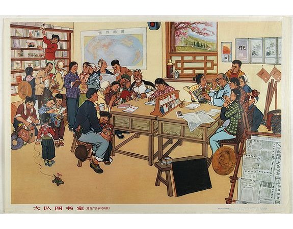 CHINESE CULTURAL REVOLUTION POSTER -  Large 13-person library (from Huxian Farmers' painting Exhibition)