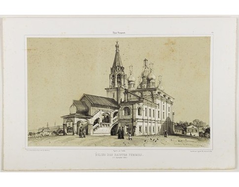 GIBAUT FRERES / DURAND, A.. - Eglise des saintes femmes. GIBAUT FRERES / DURAND, A.. - Eglise des saintes femmes.